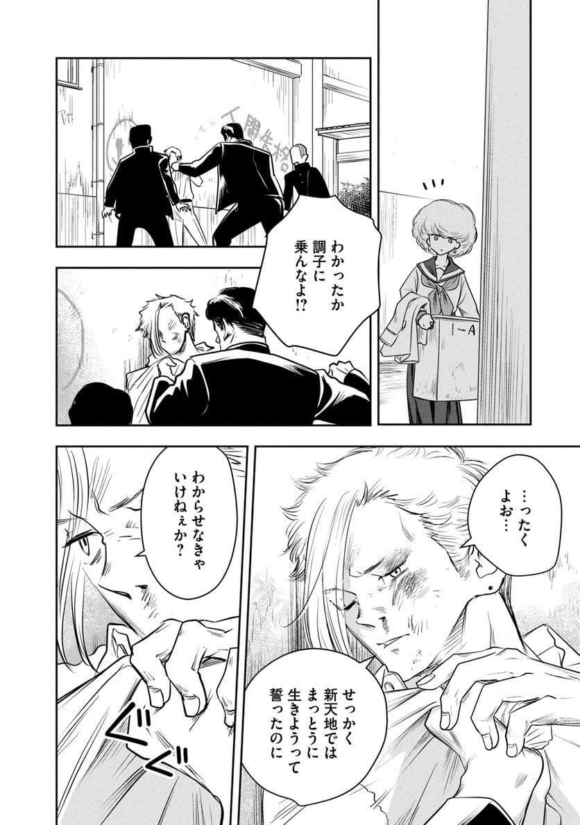 P30