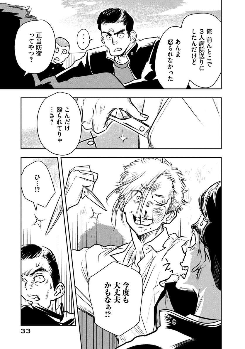 P31