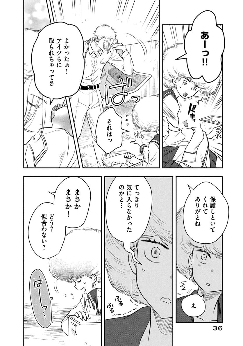 P34