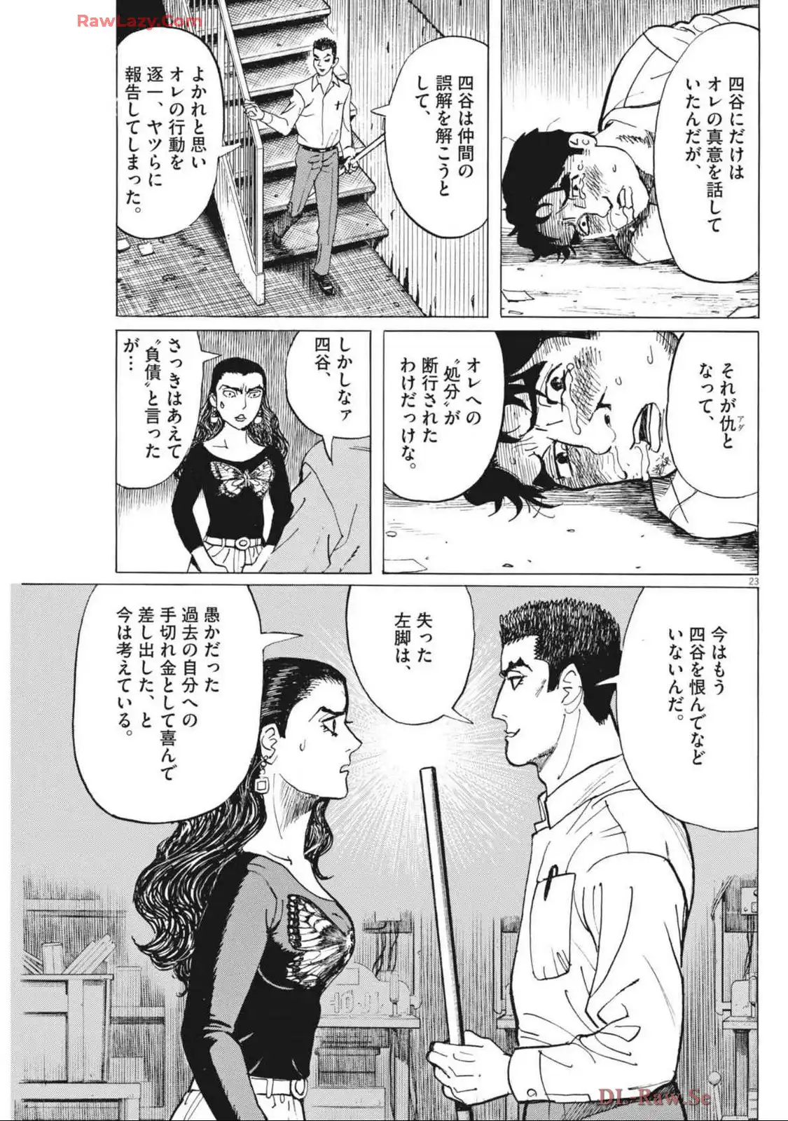 P23