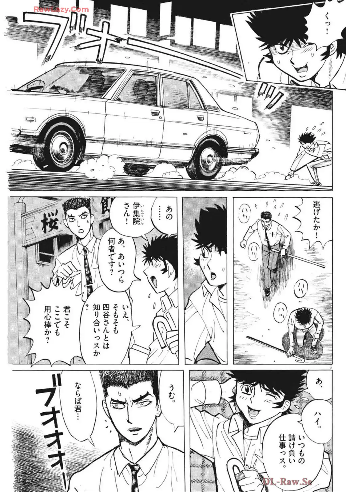 P5