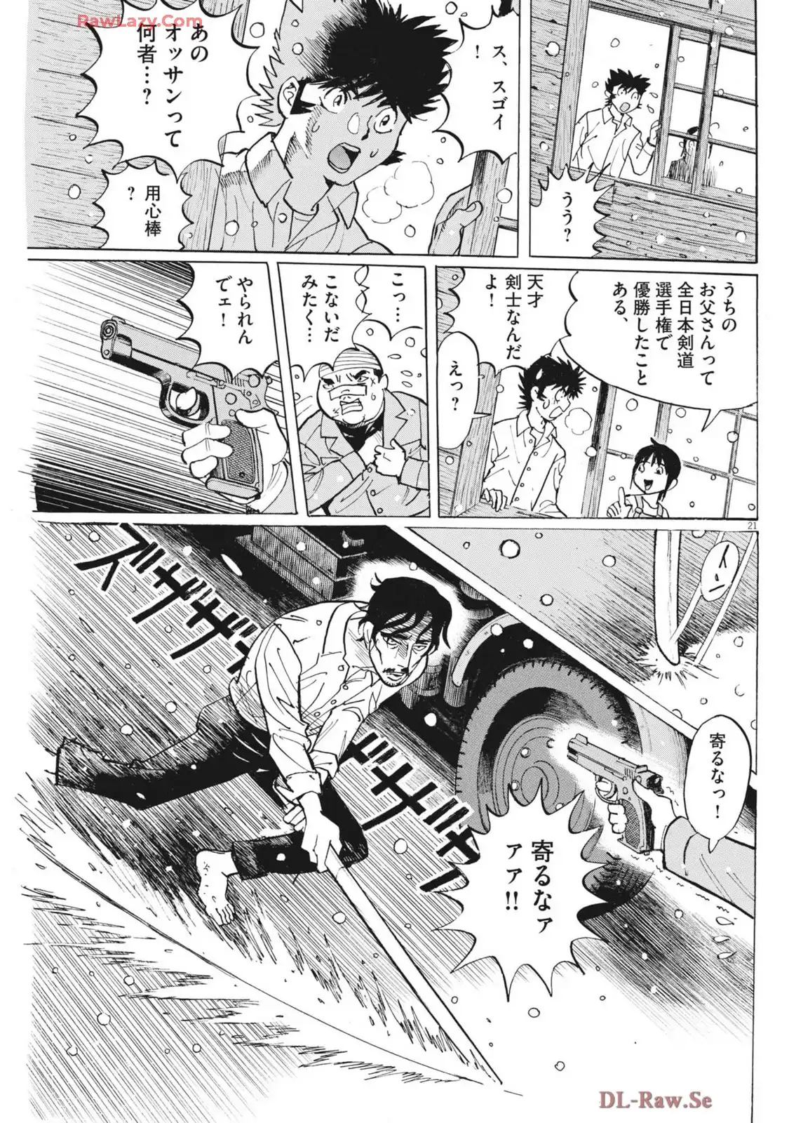 P21