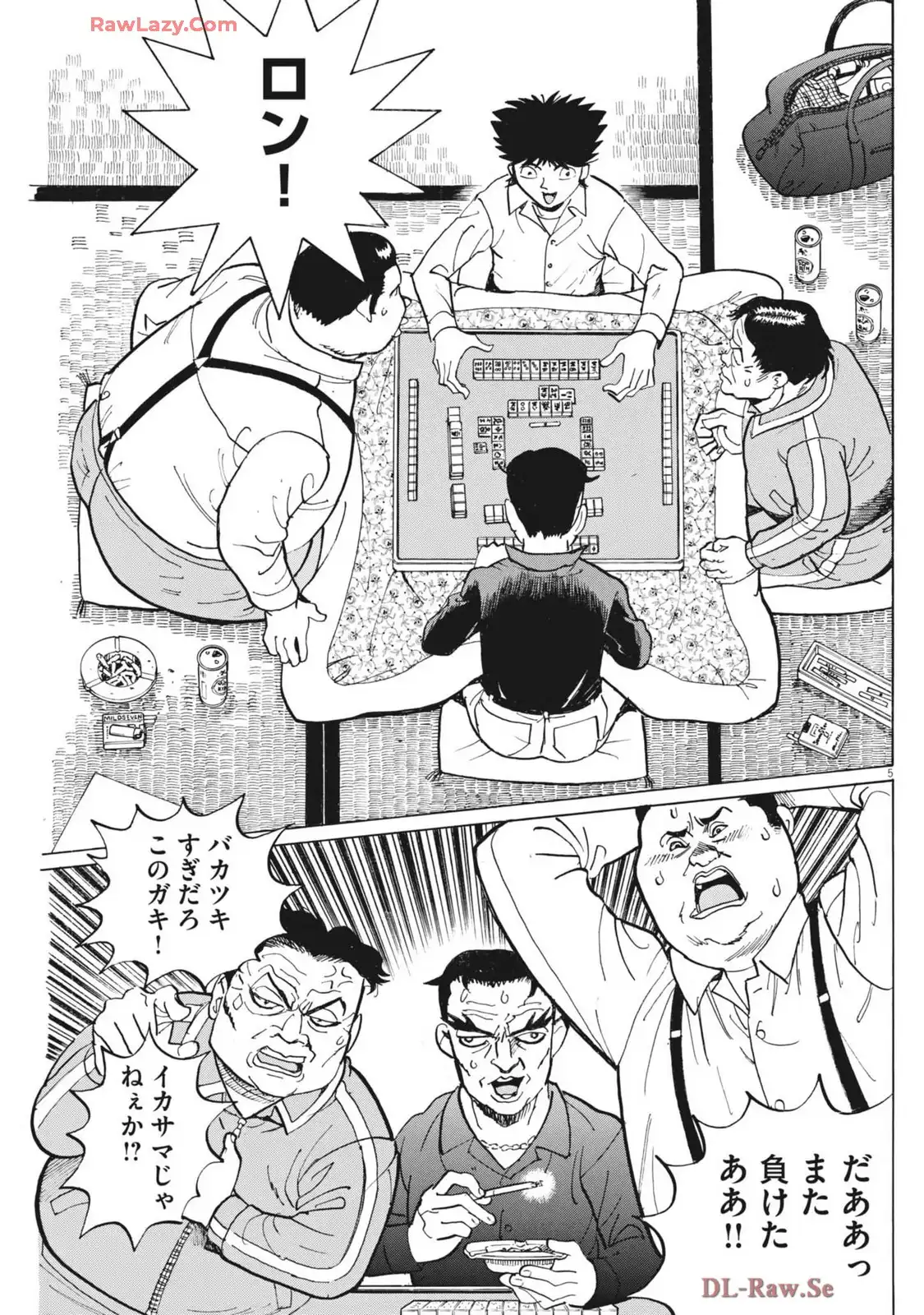 P5