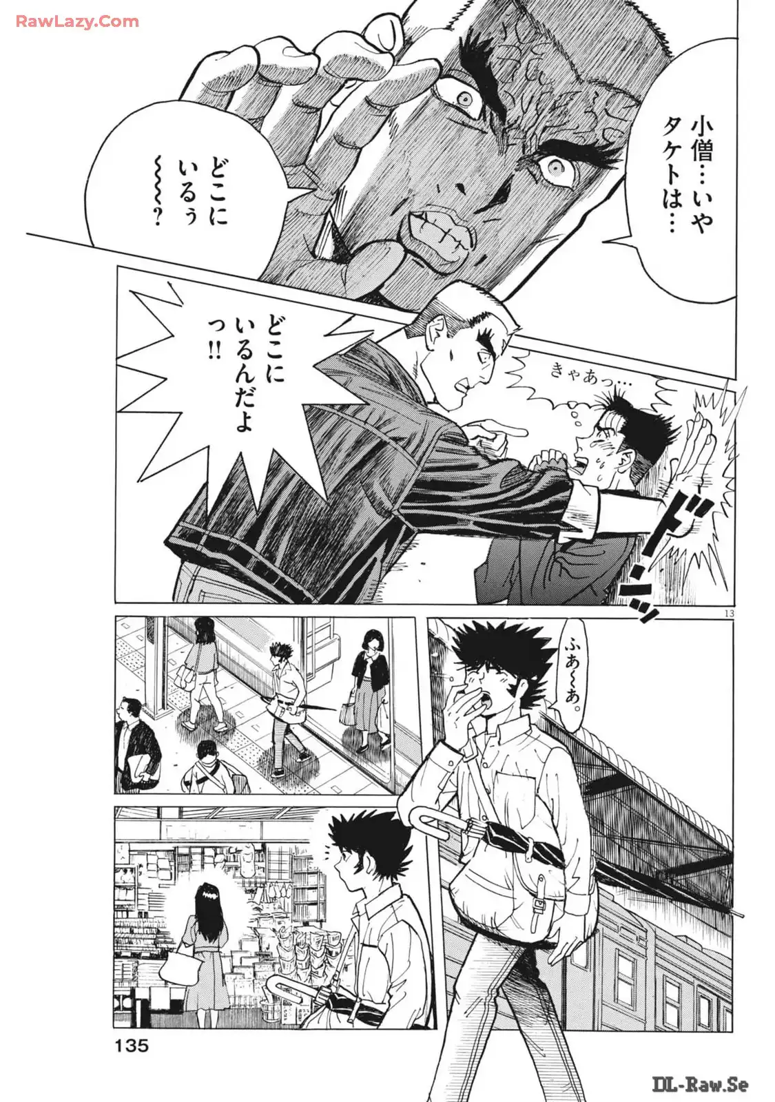 P13