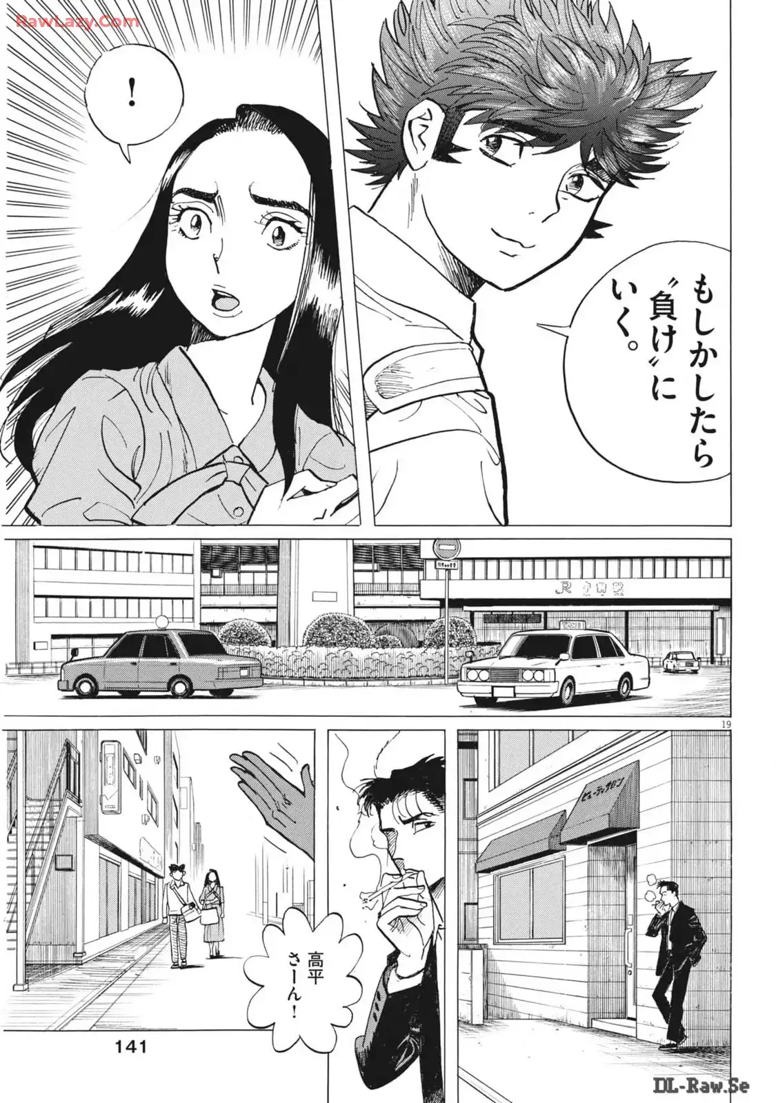 P19