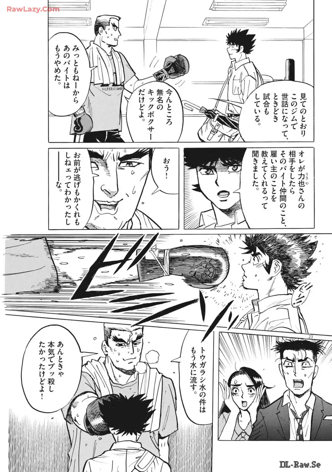 P23