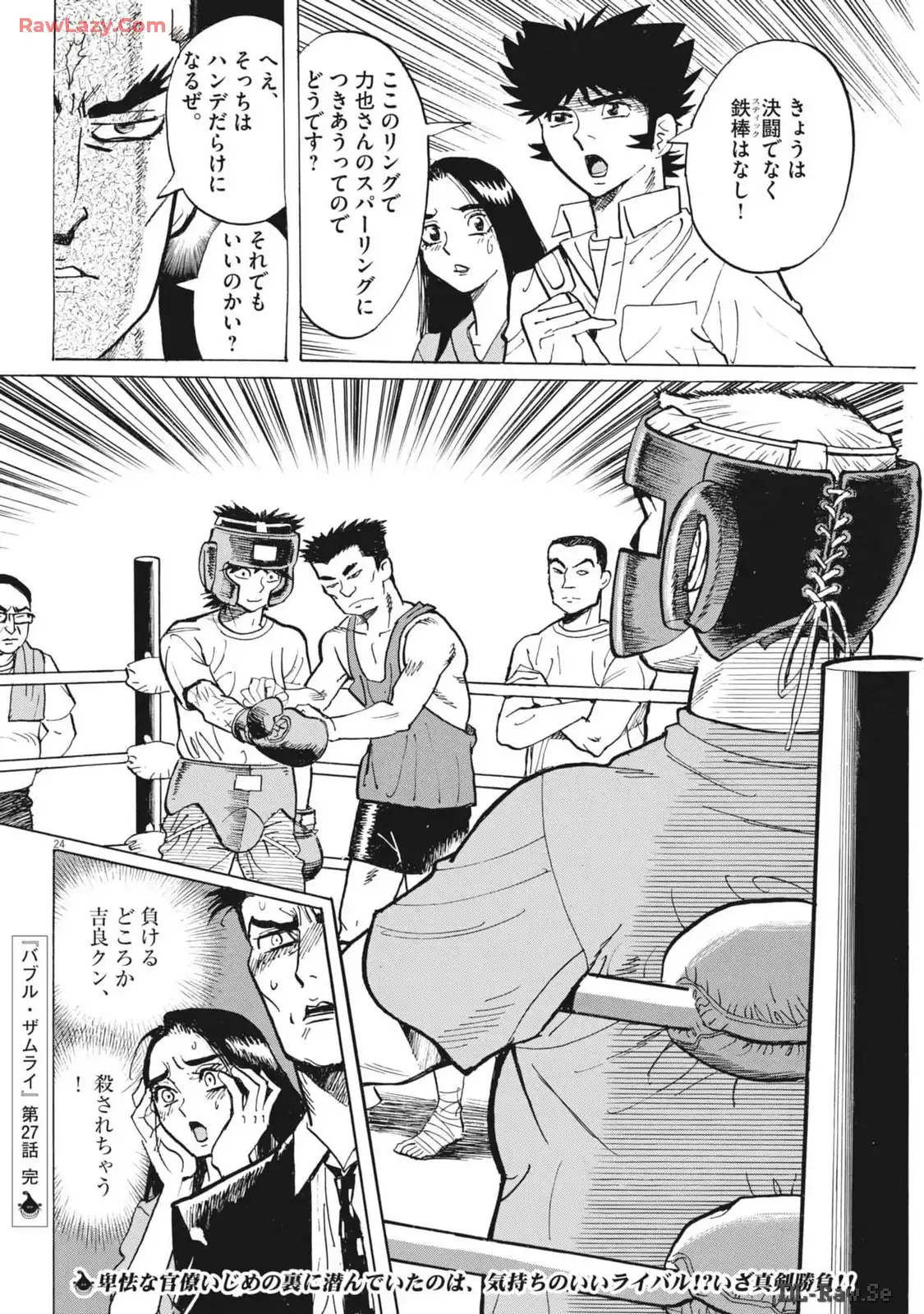 P24