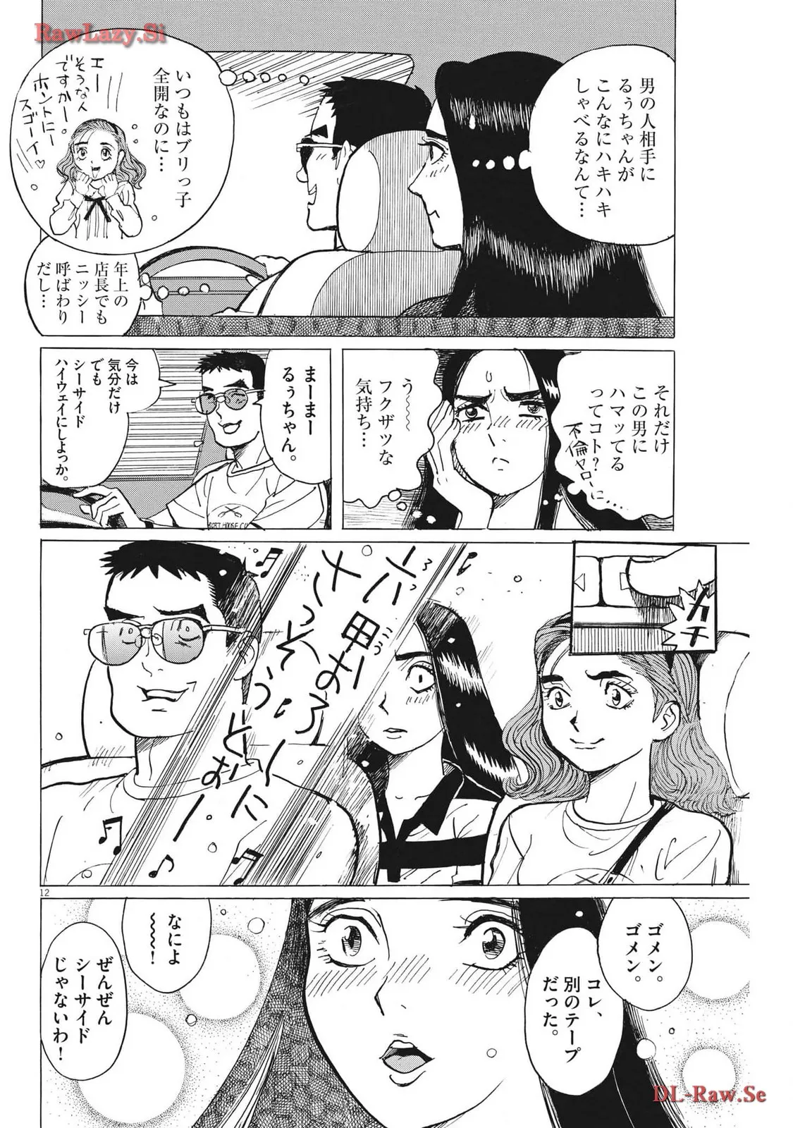 P12