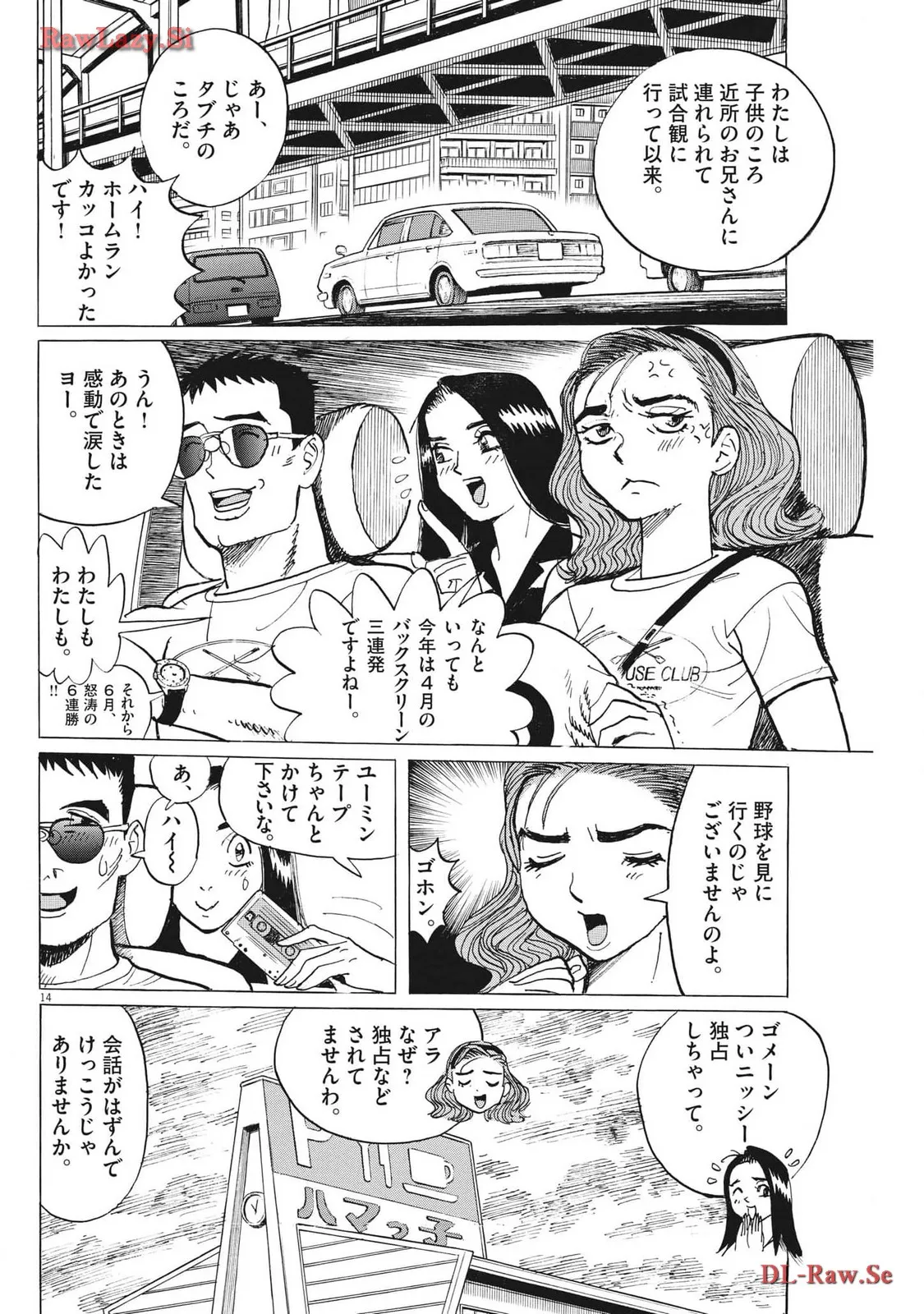 P14