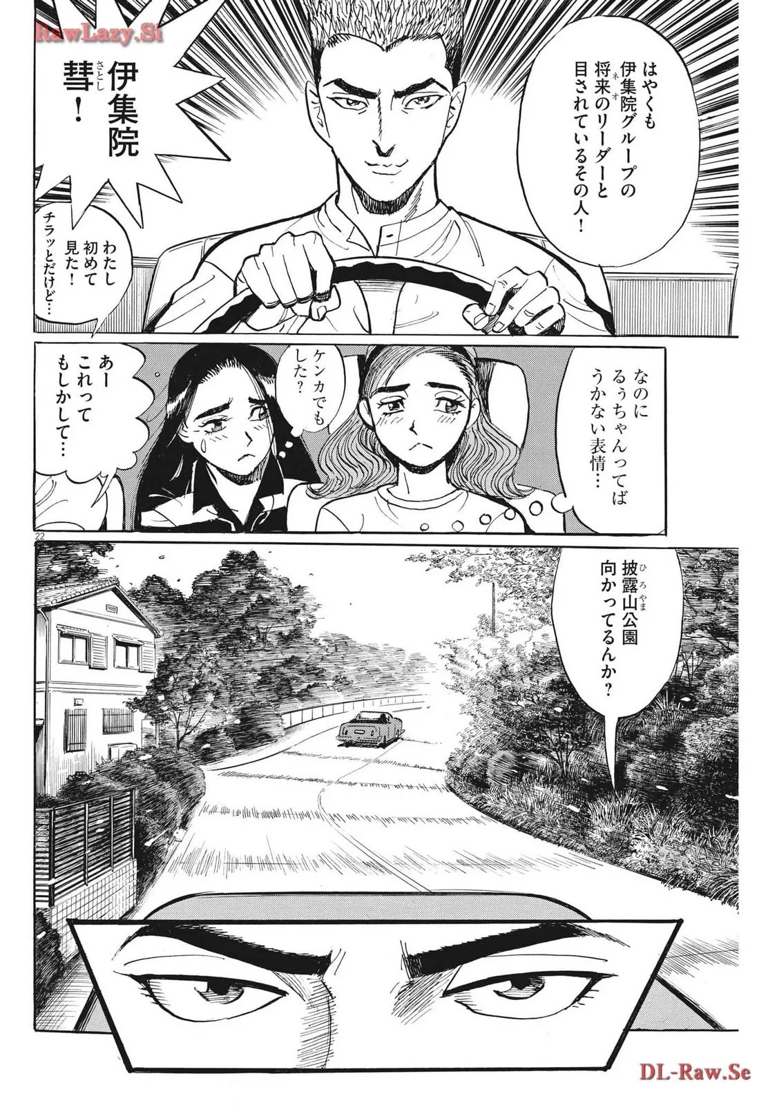 P22