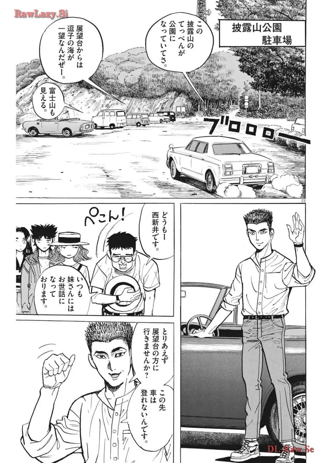 P23
