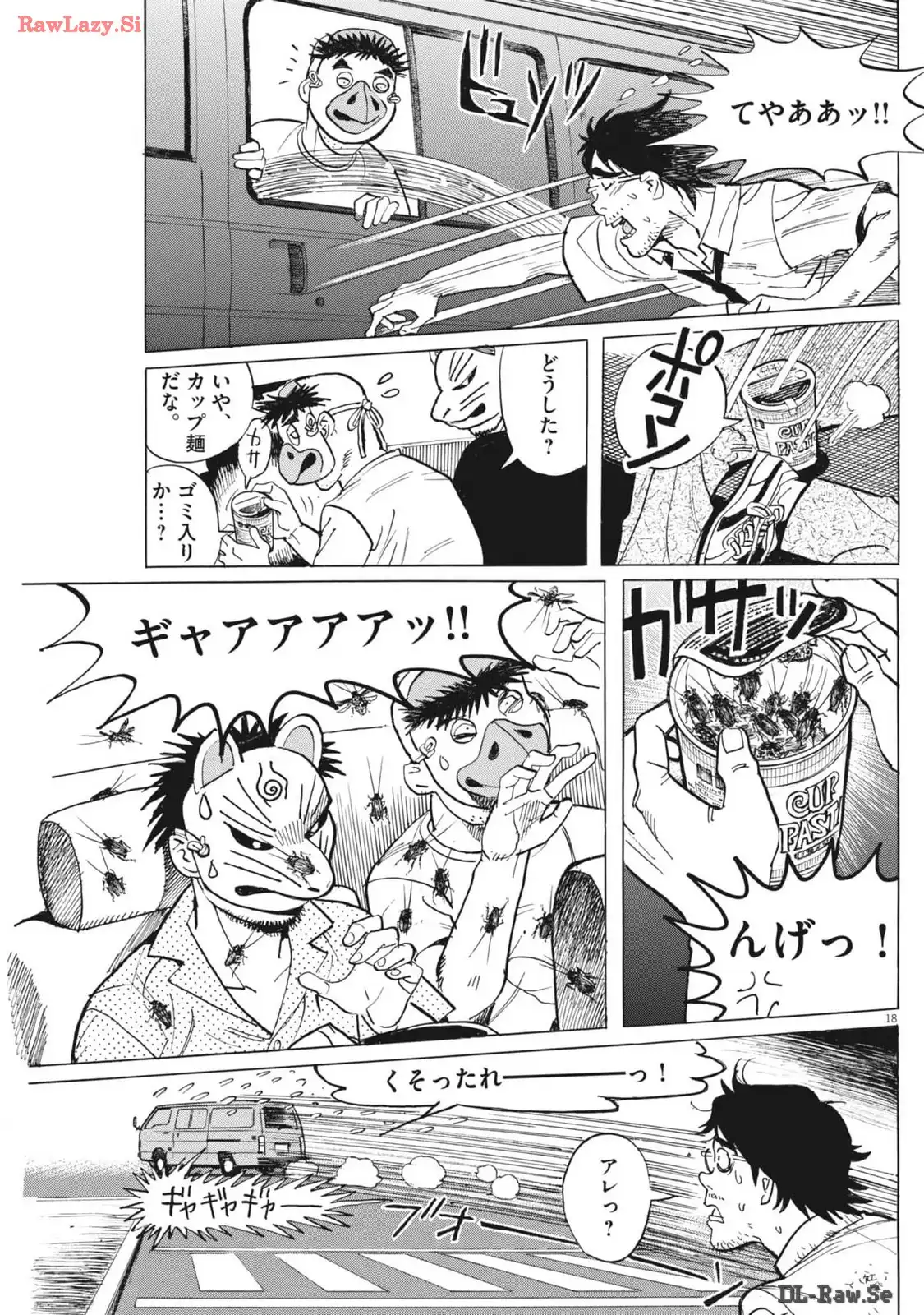 P18