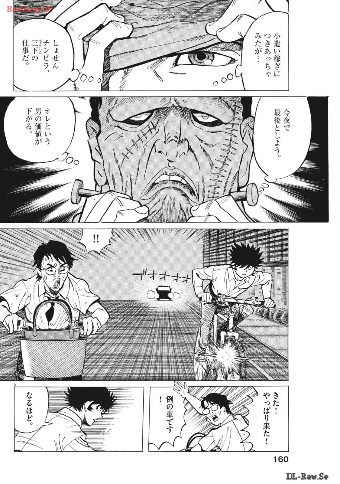 P5