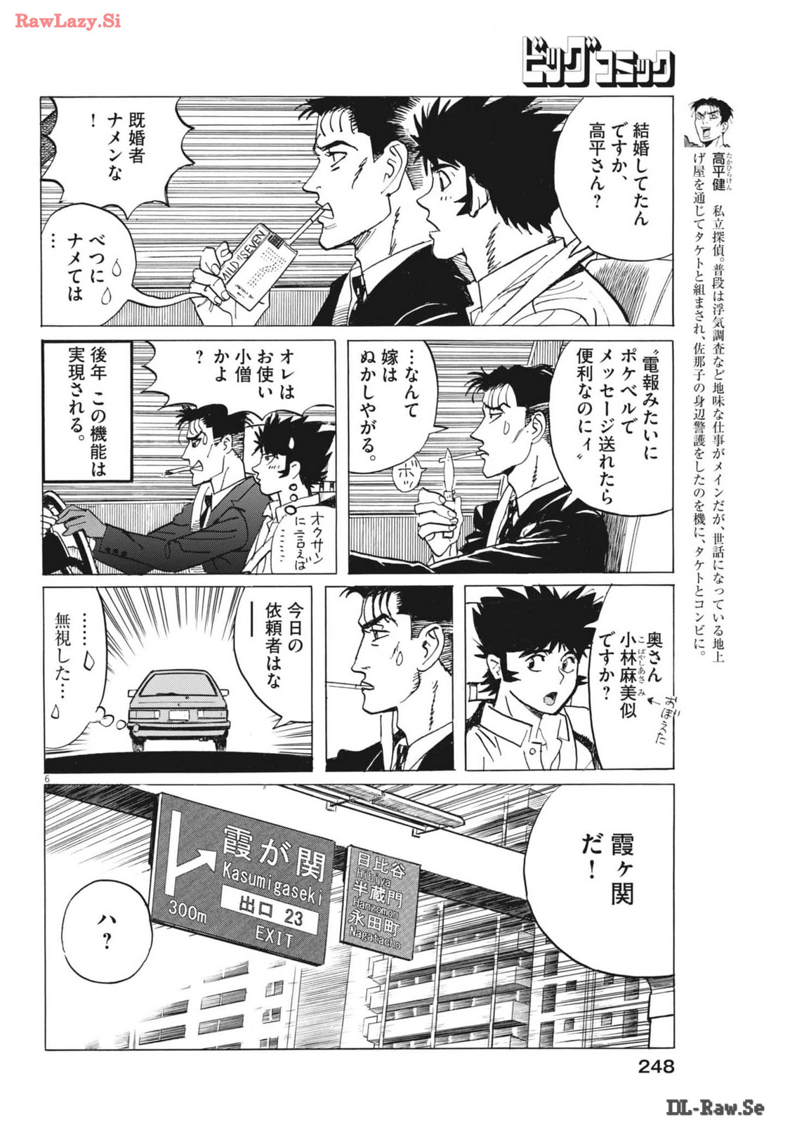 P6