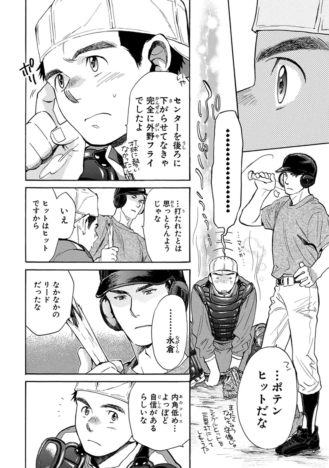 P26
