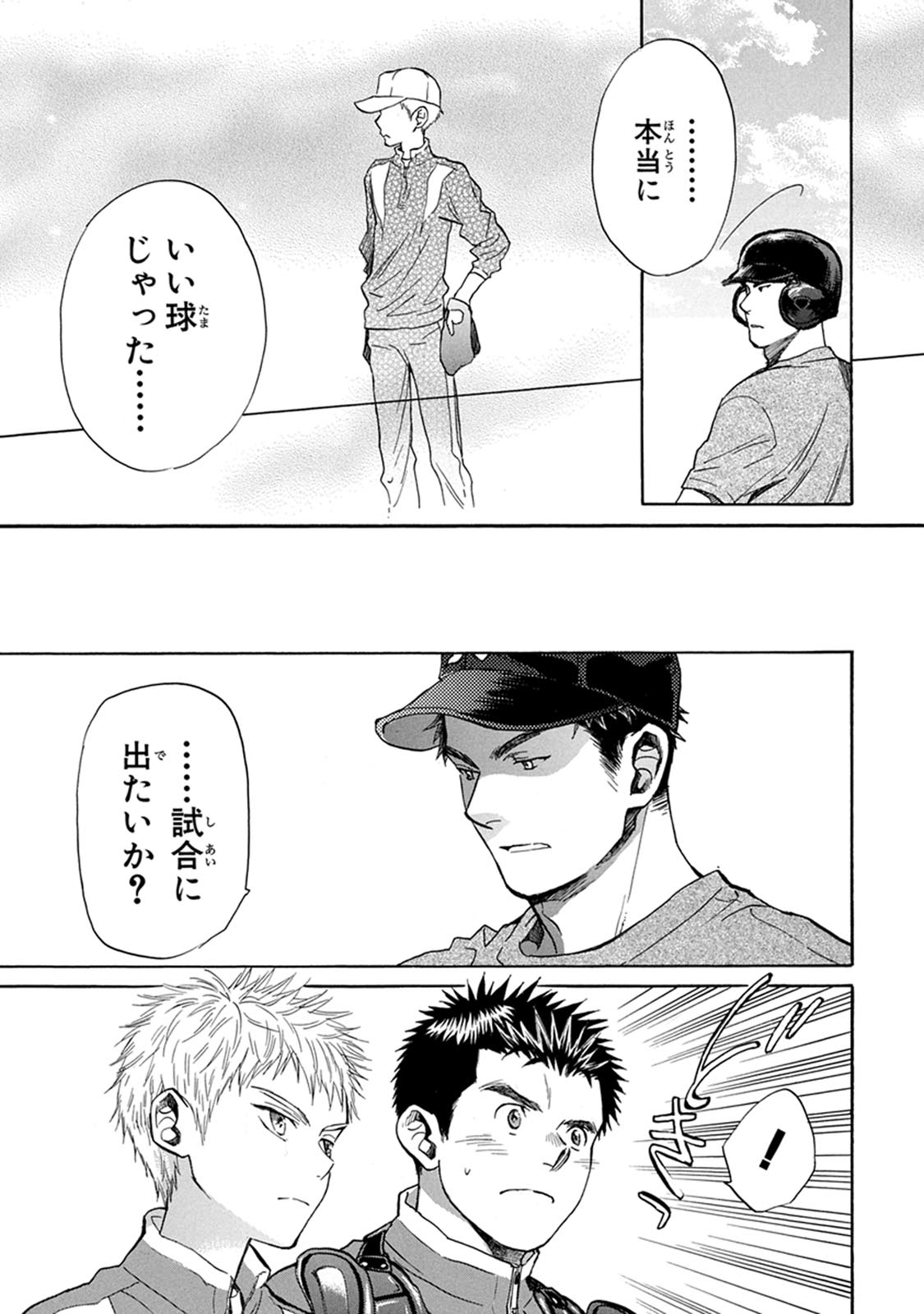 P27