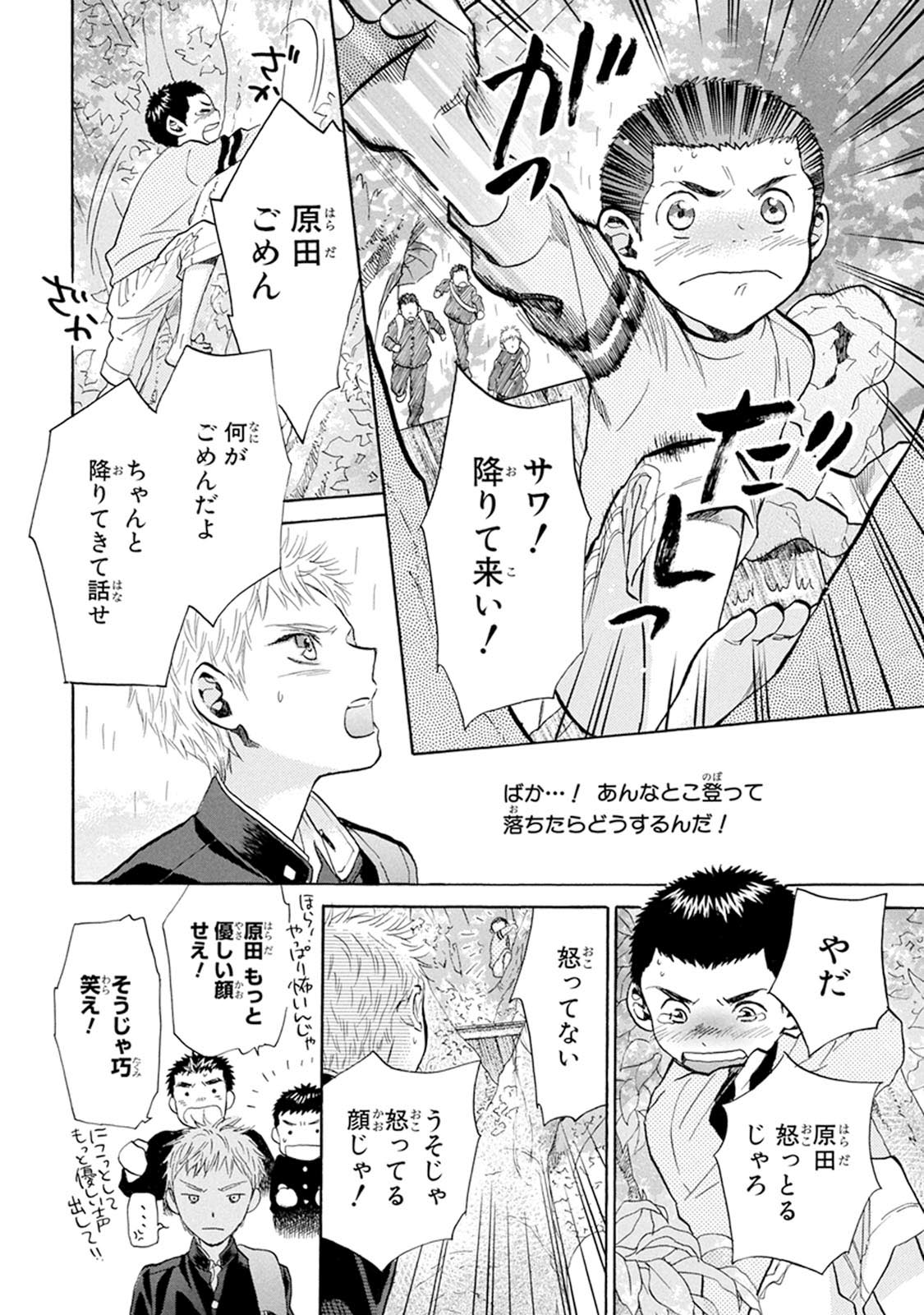 P23