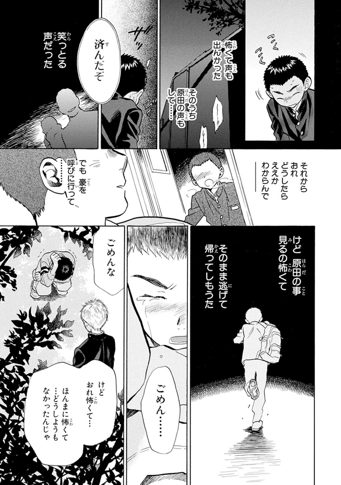 P28