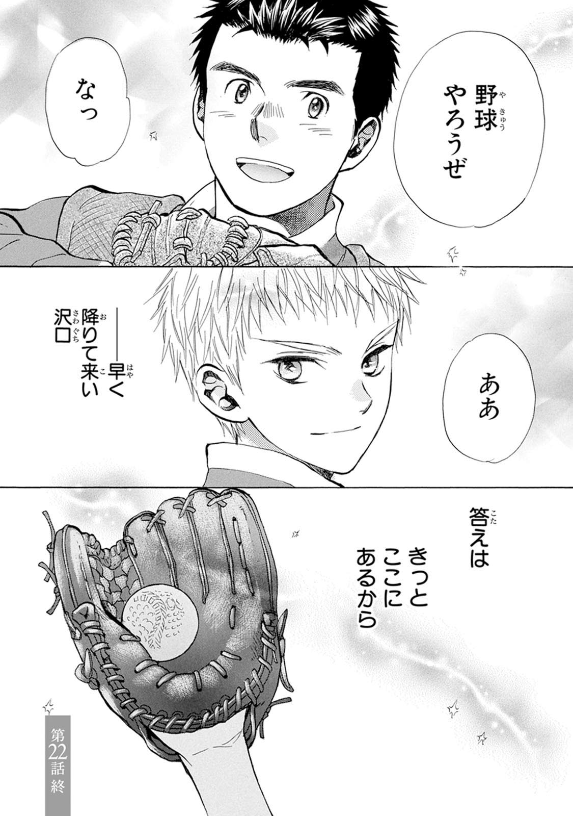 P43