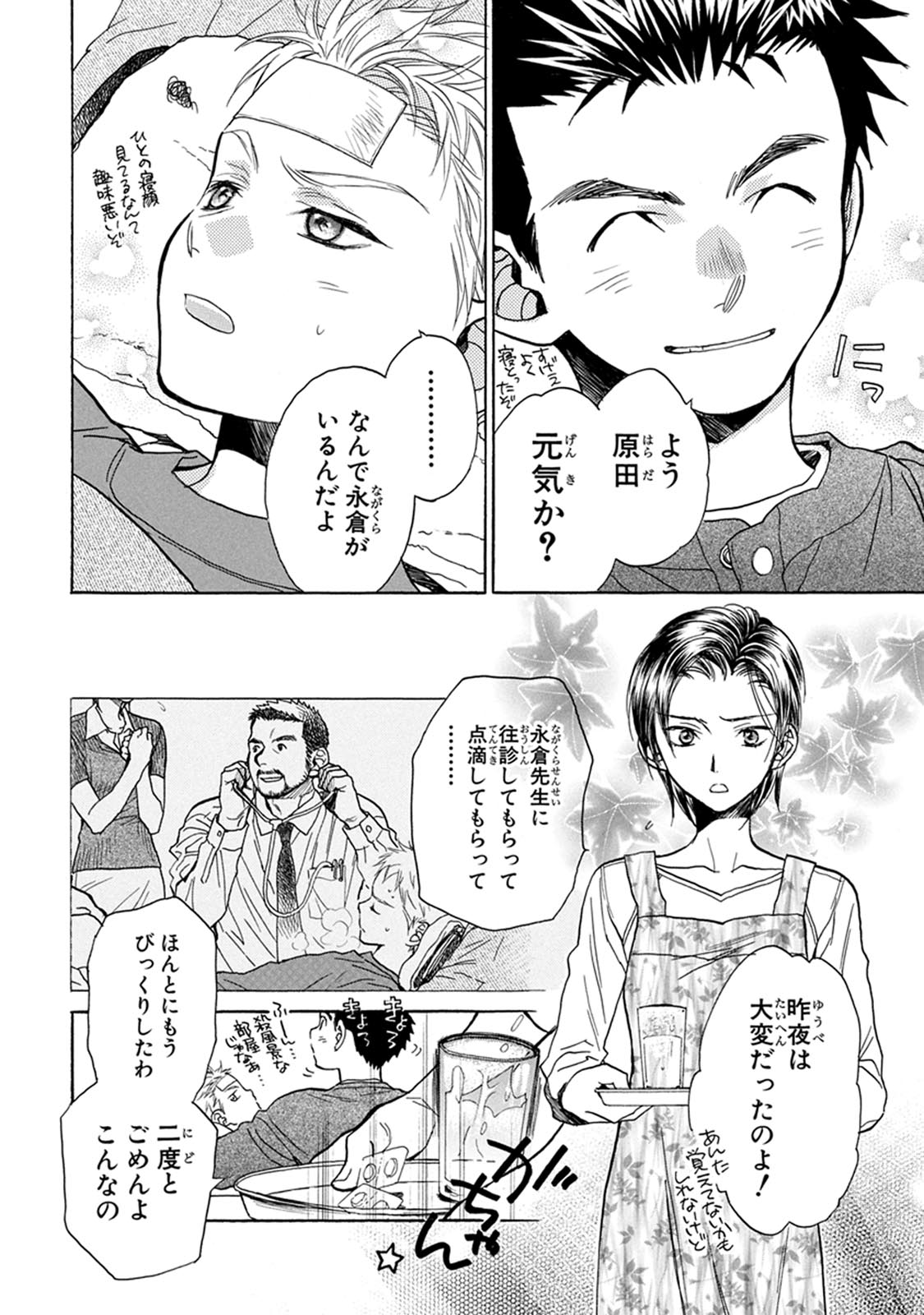 P7