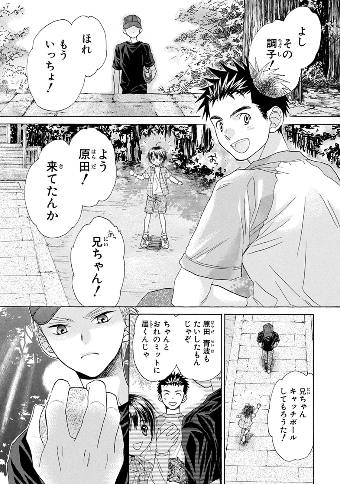 P23