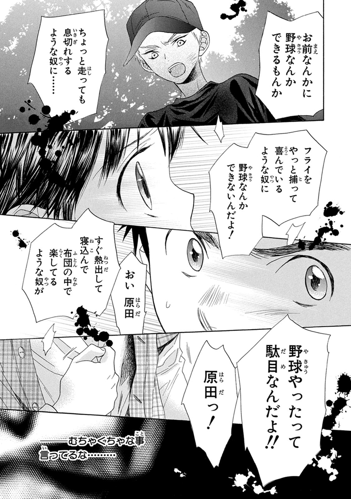 P29
