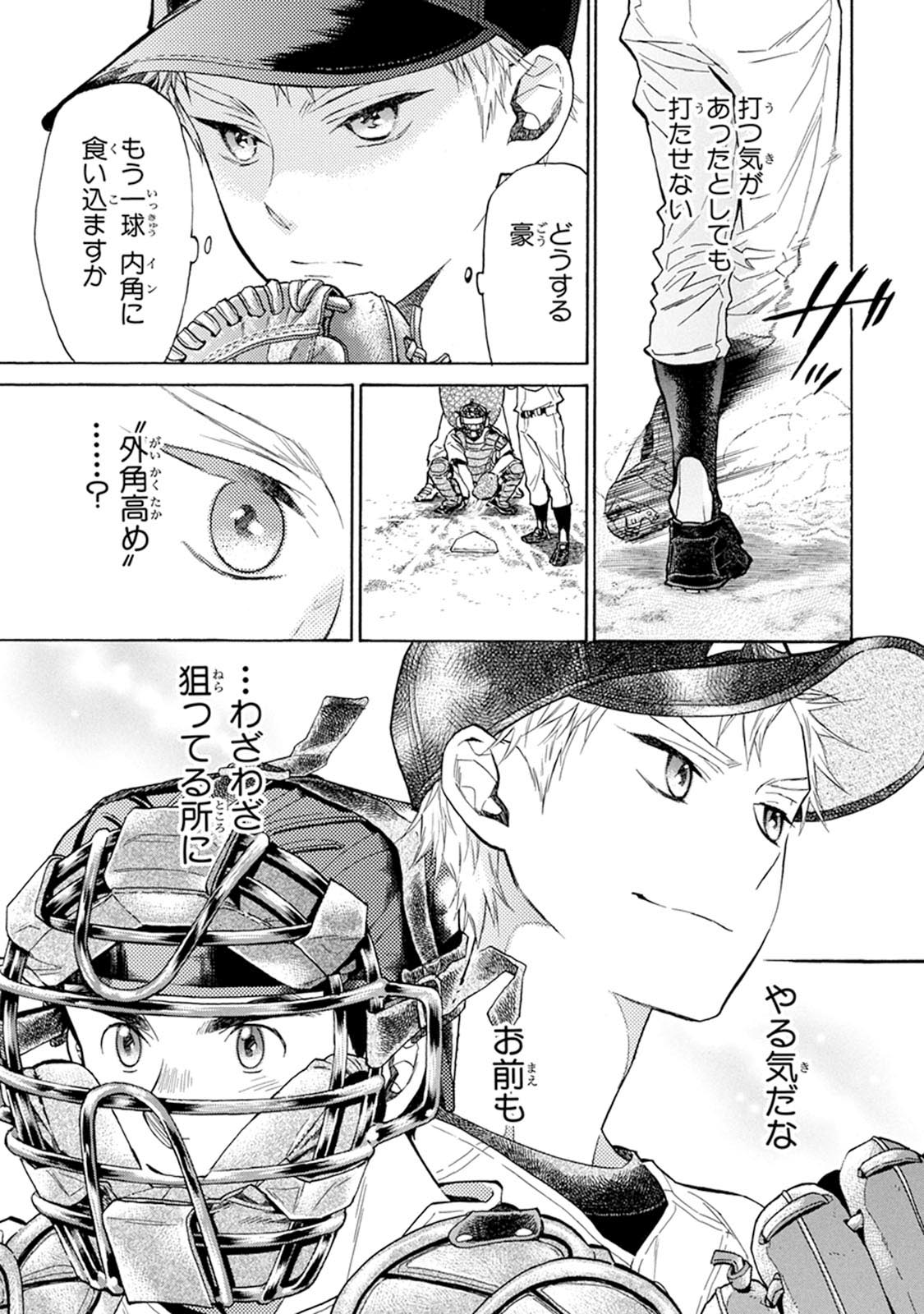 P23
