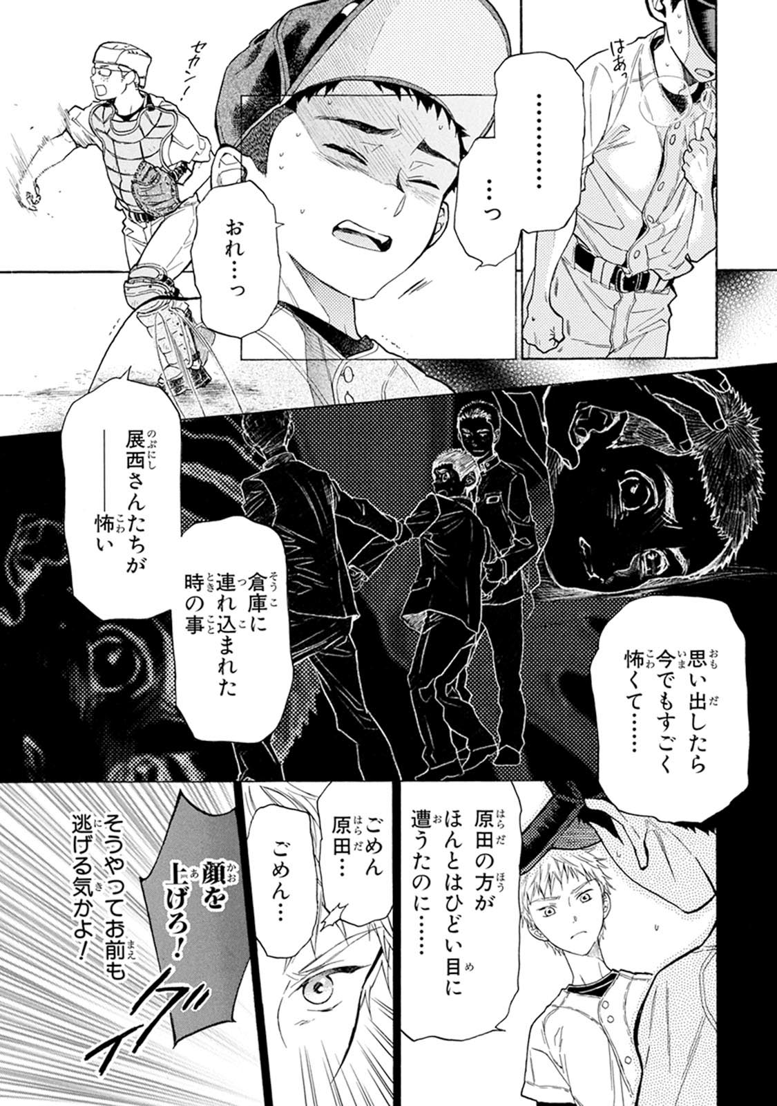 P29
