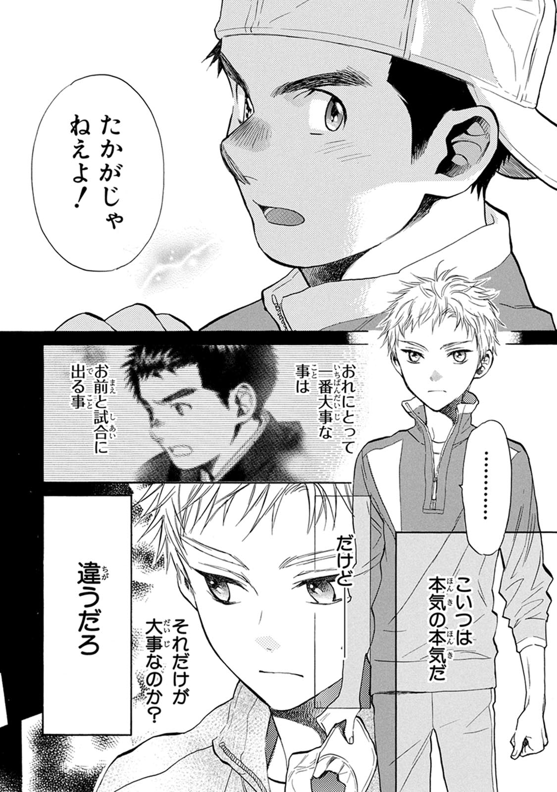 P26