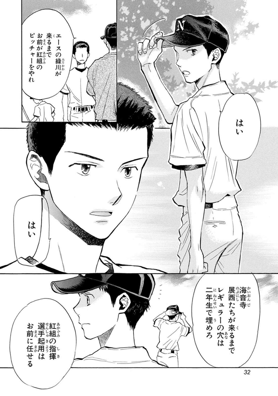 P31