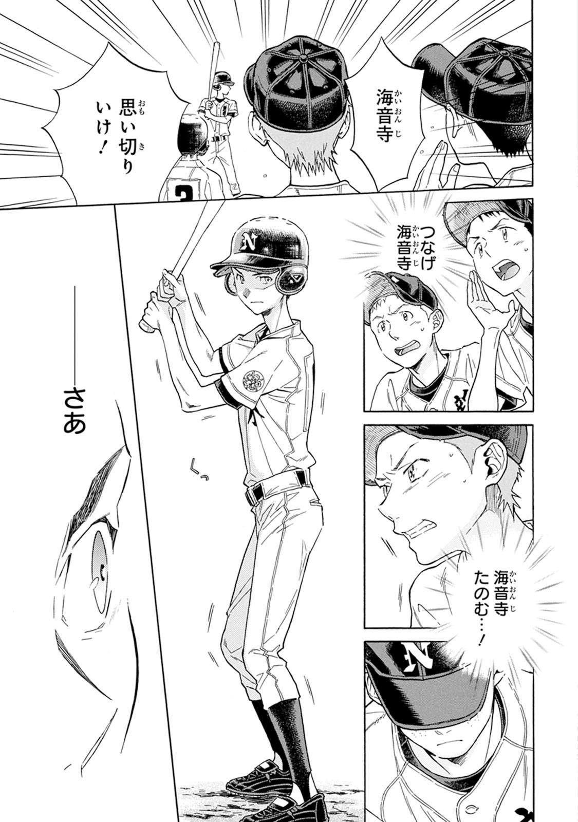 P31