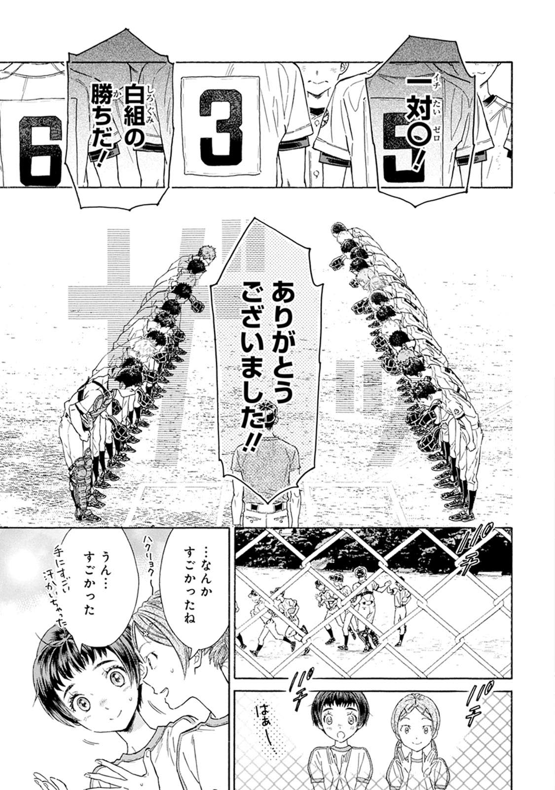 P47