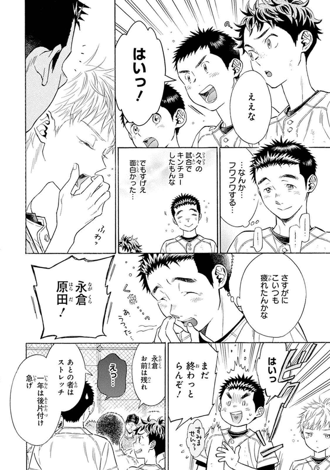 P52