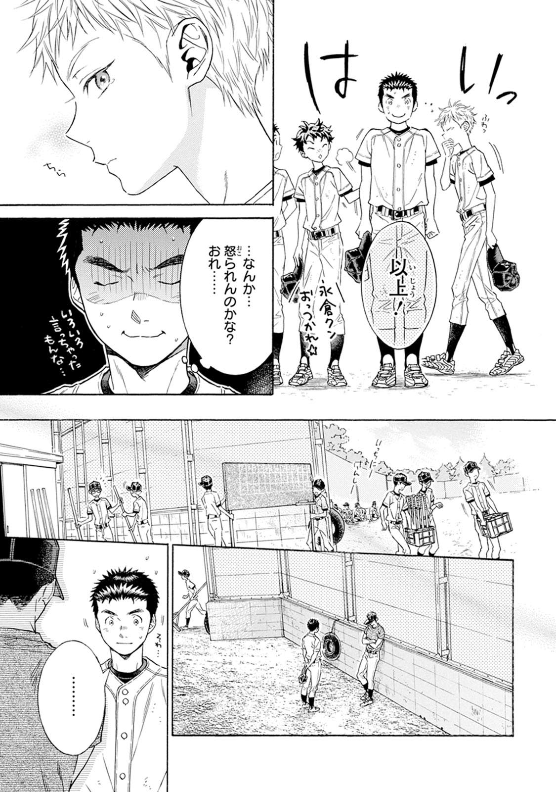 P53