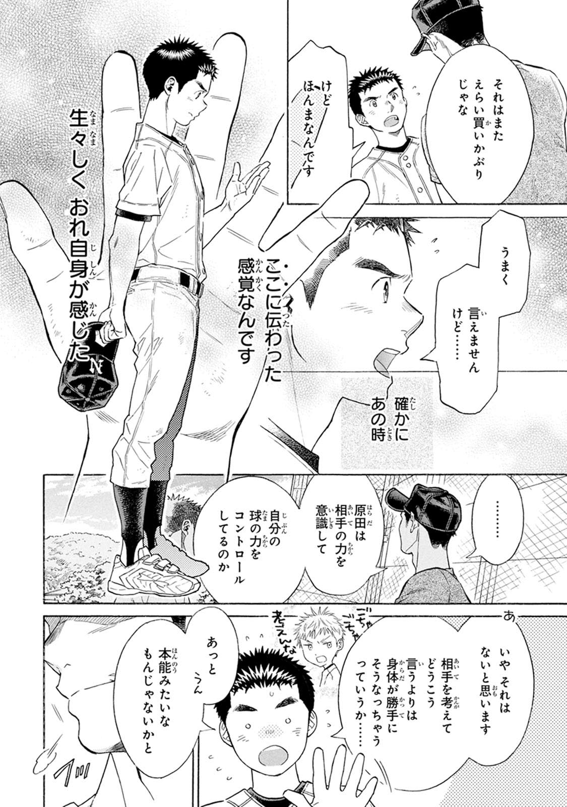 P56