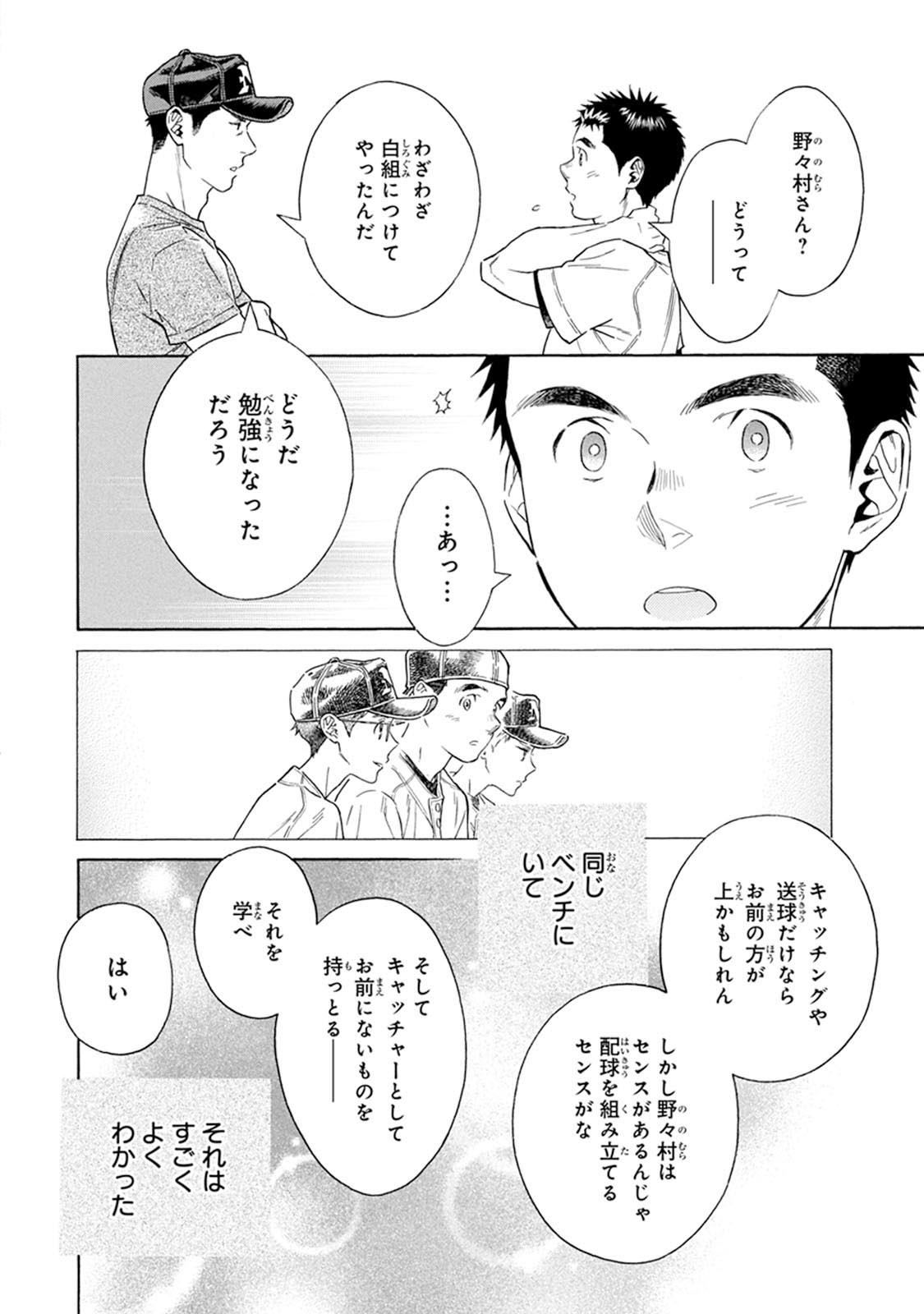 P58