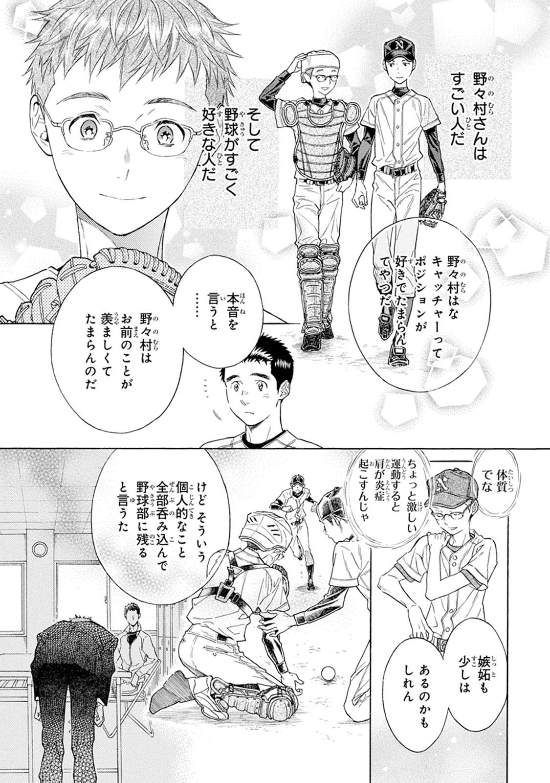 P59