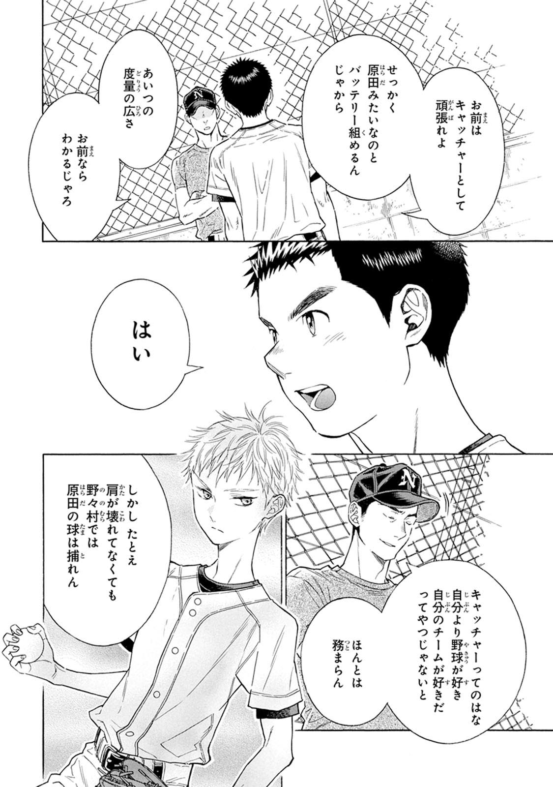 P60