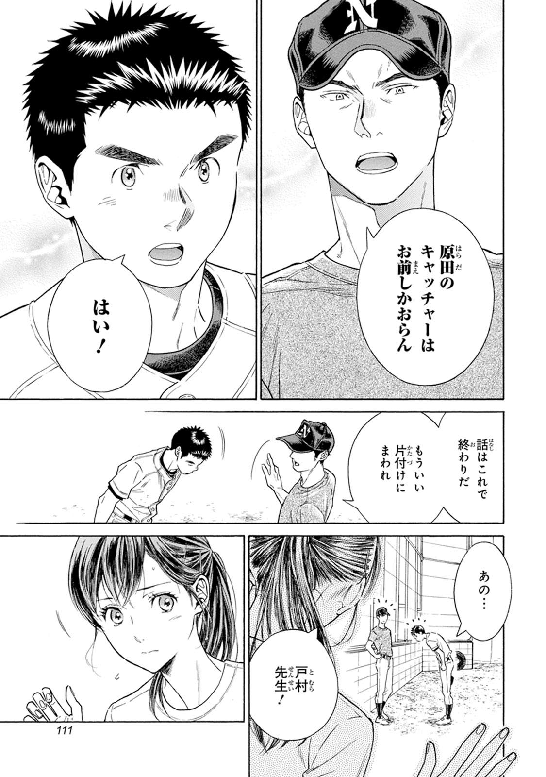 P61