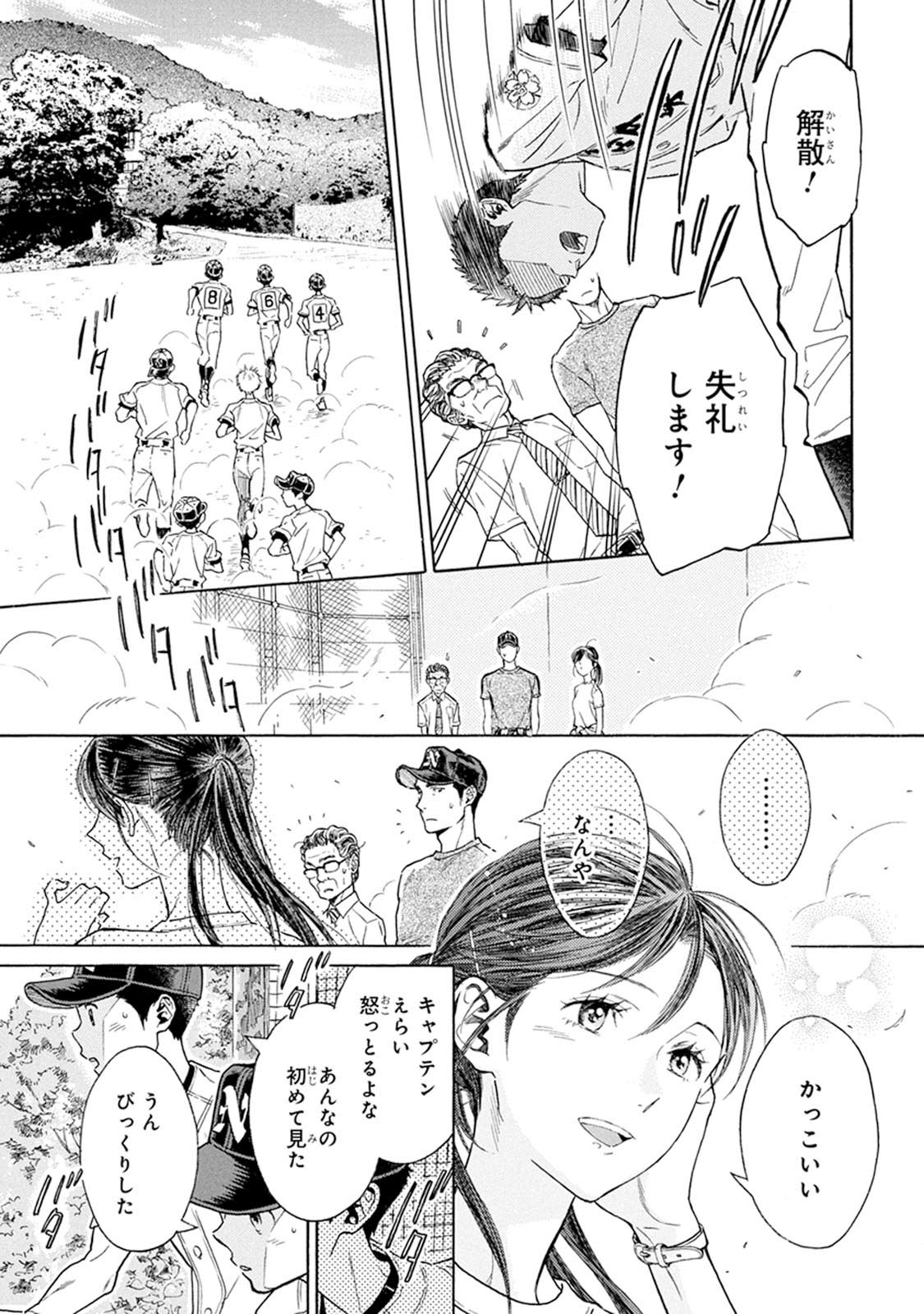 P39