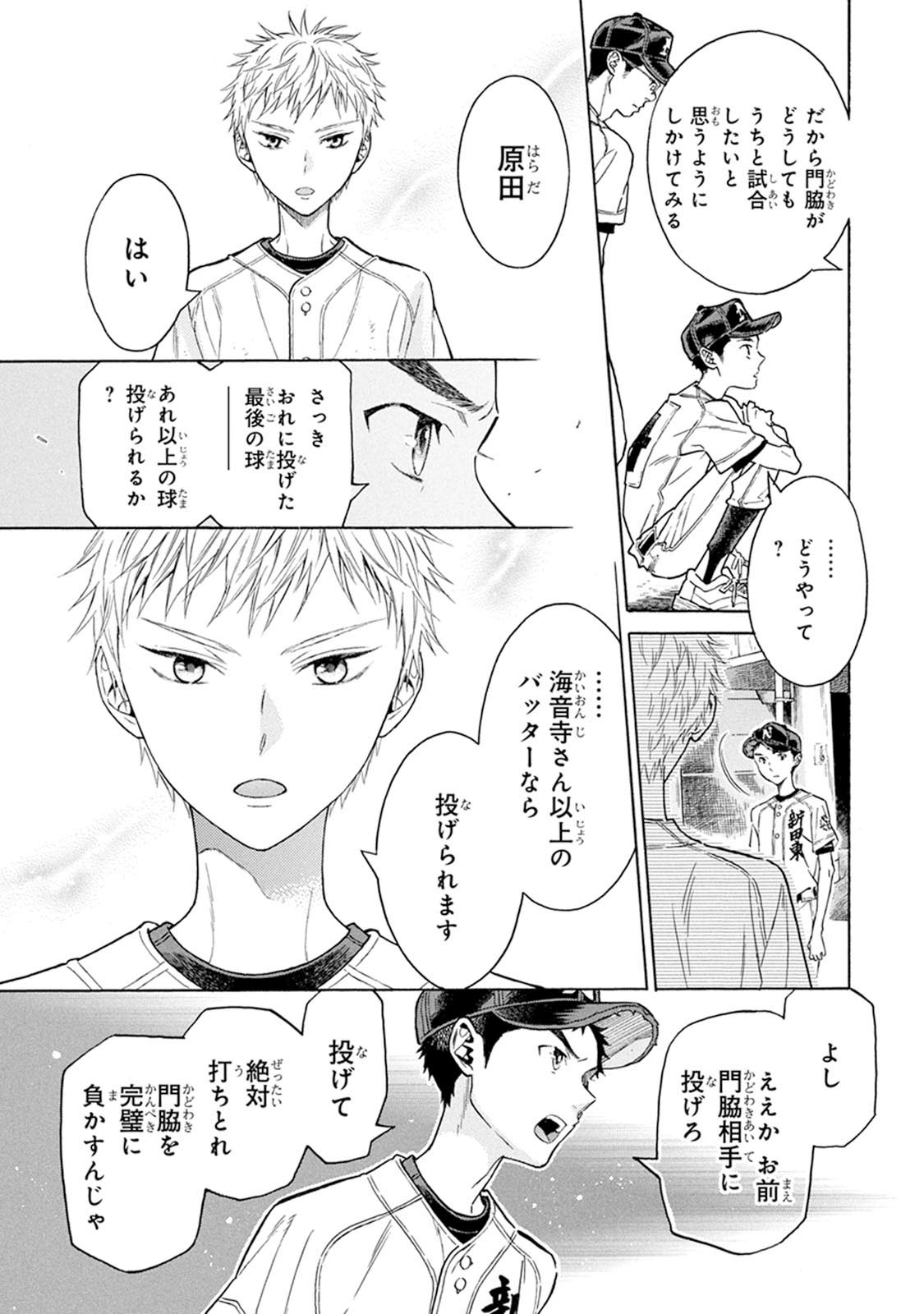 P43