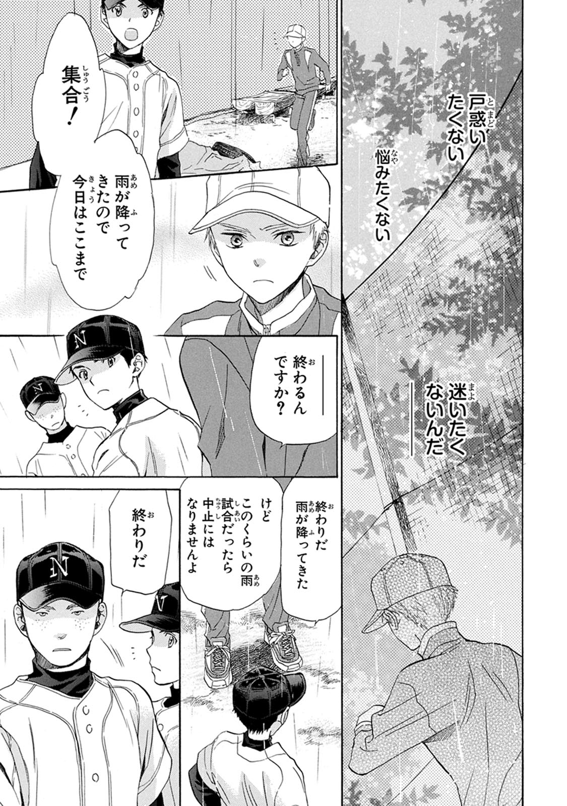 P23