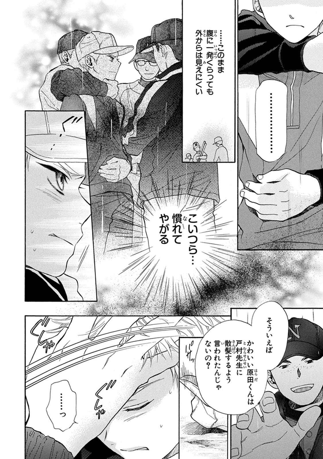 P28