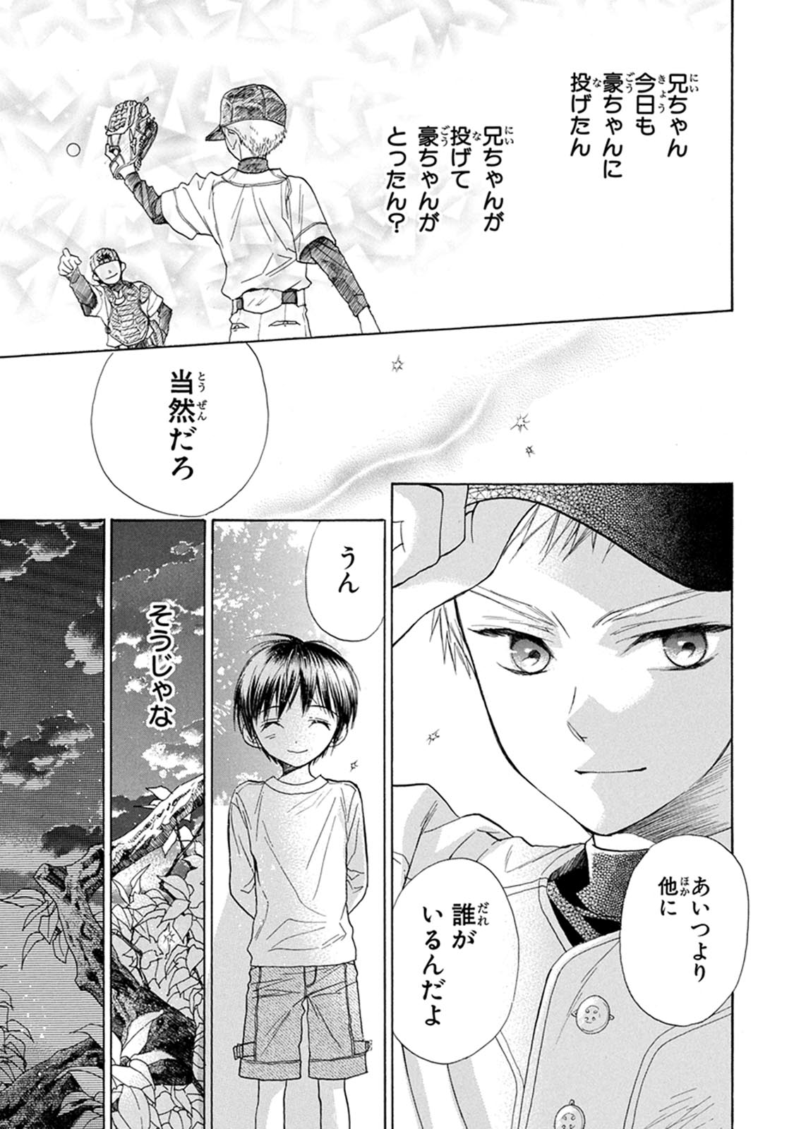 P29