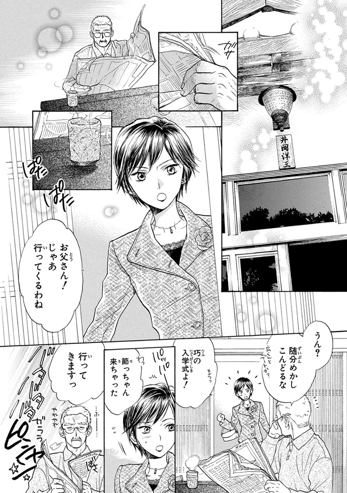 P36