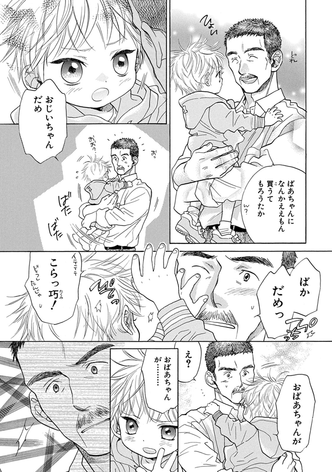 P39