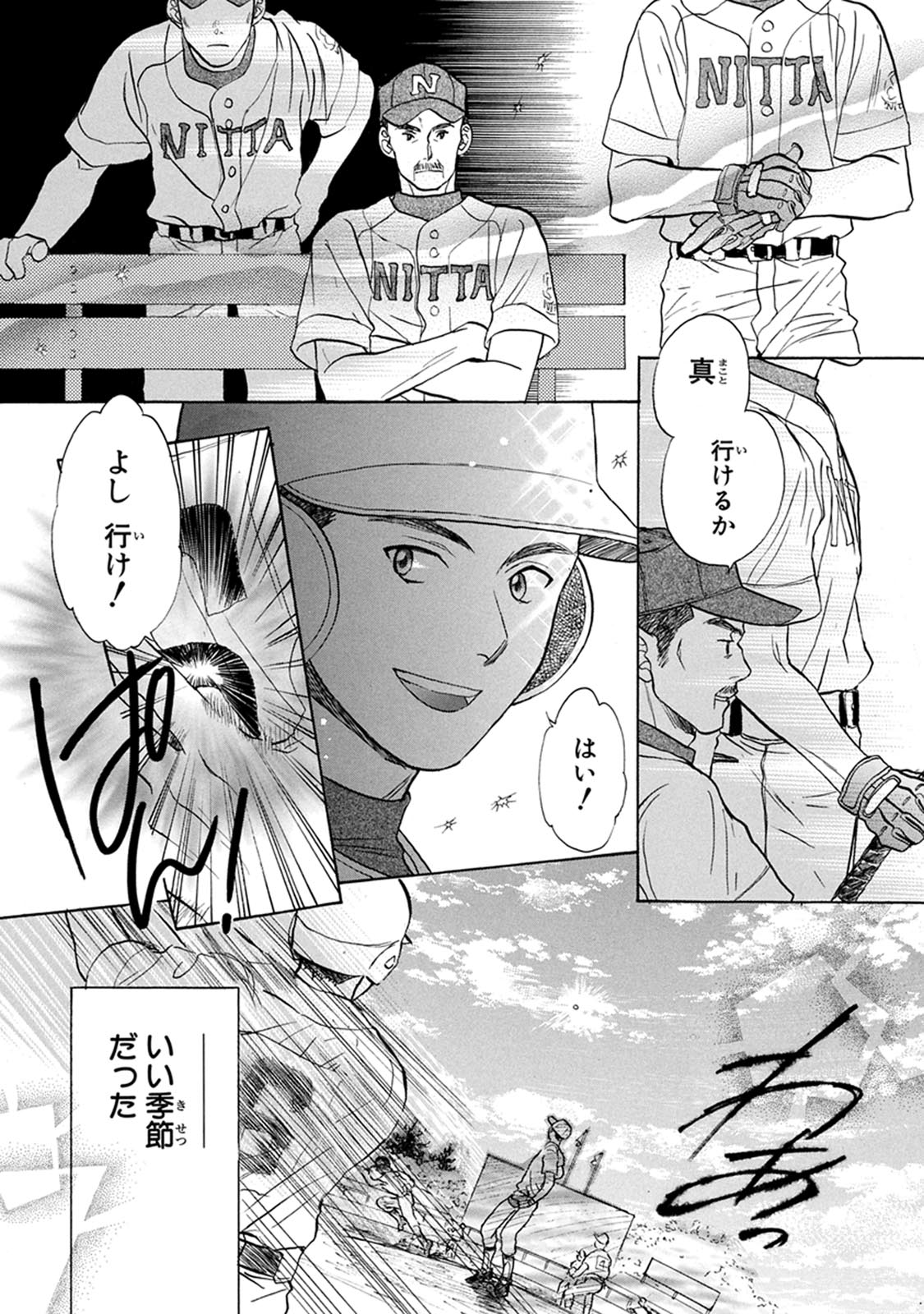 P44
