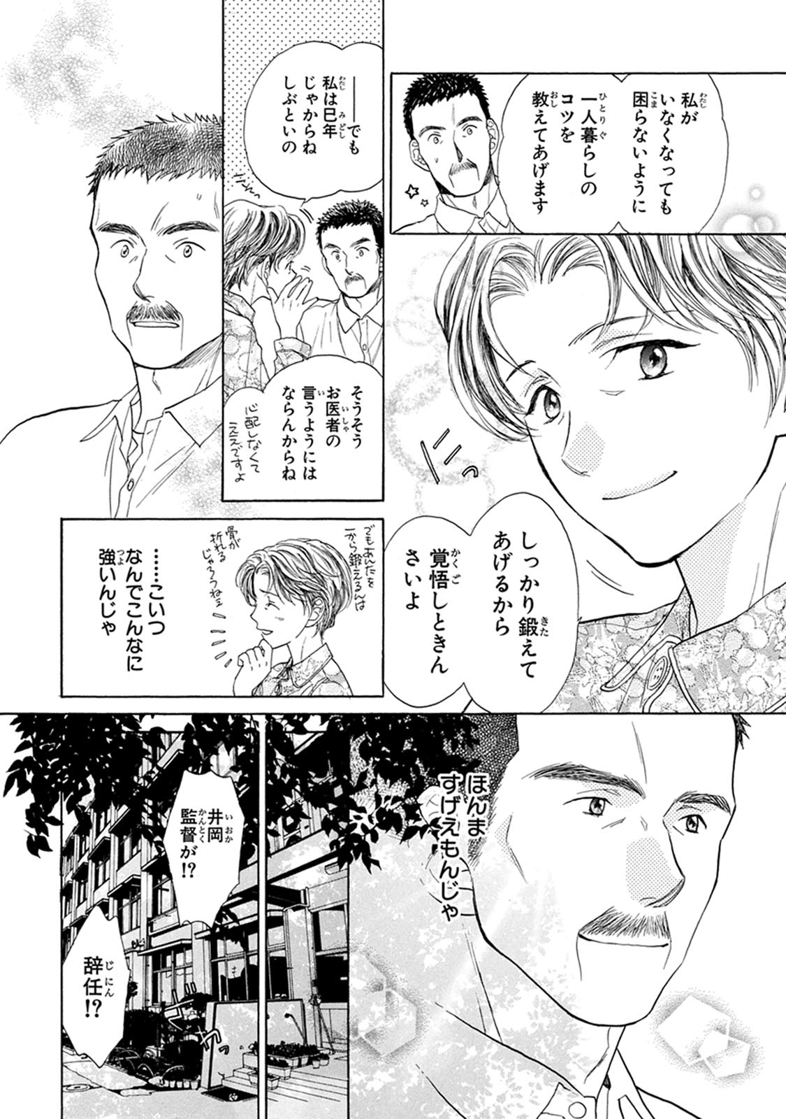 P48