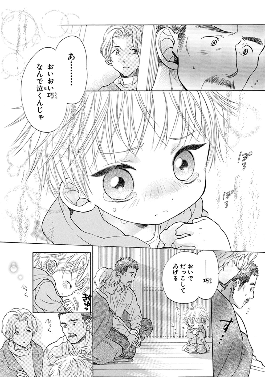 P56