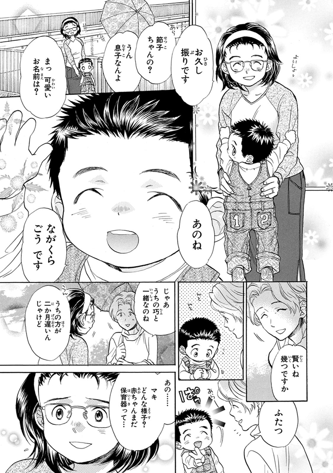 P59